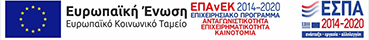 ΕΣΠΑ Banner