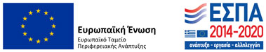 ΕΣΠΑ Banner